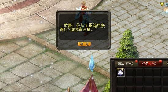 魔域2.4修改版：魔幻rpg手游，实力PK与恋人养成等你来